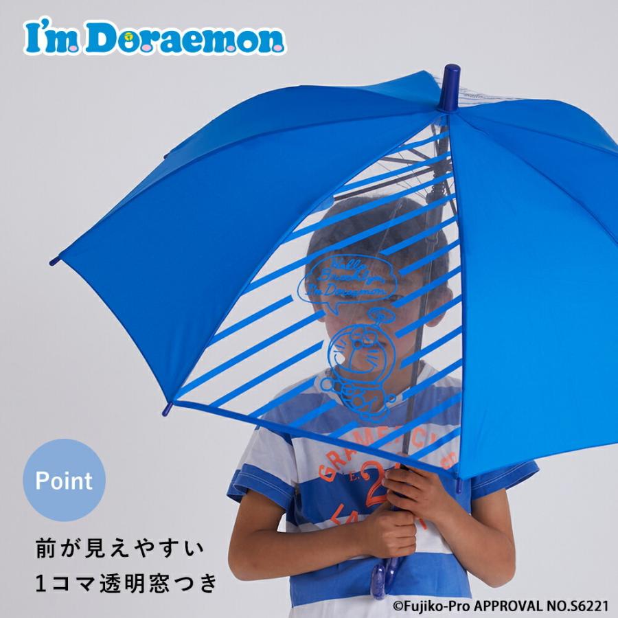 雨傘 長傘 アイムドラえもん Draemon 50cm ジャンプ式 ワンタッチ キッズ 子供 子ども 小学生 男児 ボーイズ 男の子 | ブランド登録なし | 03