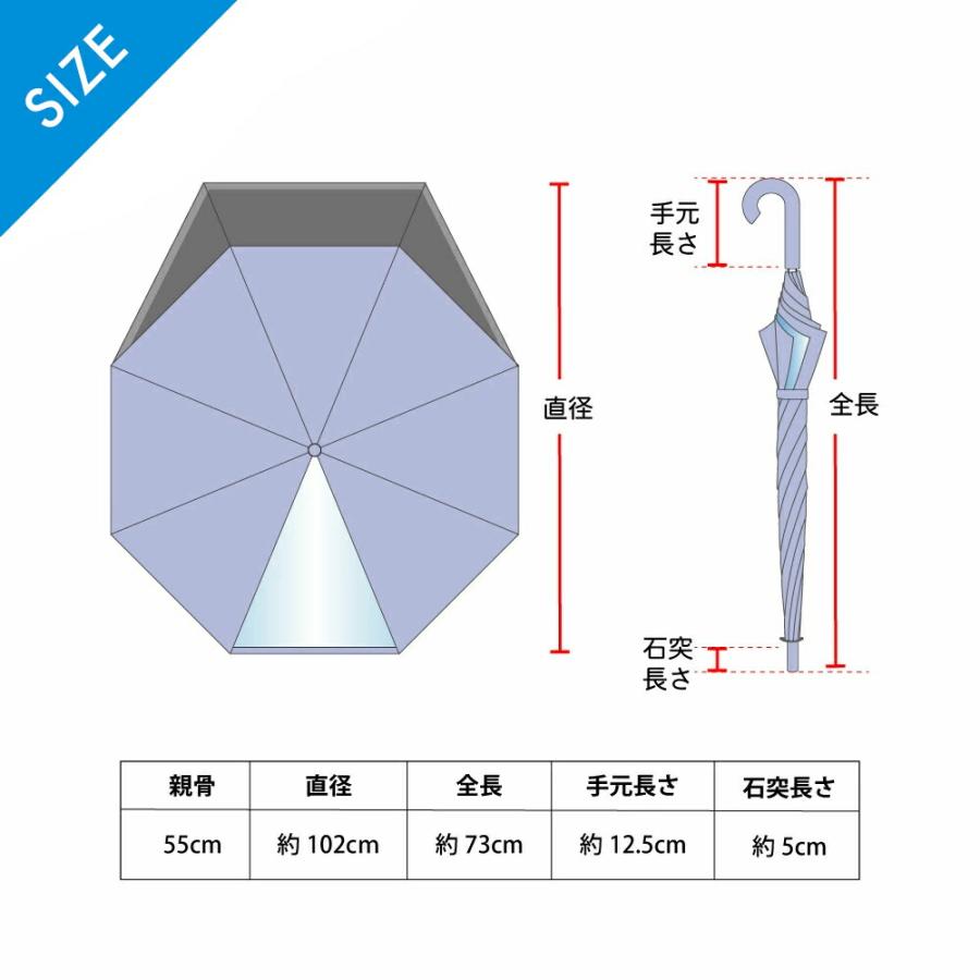 ランドセルが濡れない傘 無地 55cm 後ろが伸びる傘 トランスフォーム傘 子供用 キッズ あんしん窓付 バイカラー シンプル ジャンプ式 | ブランド登録なし | 16