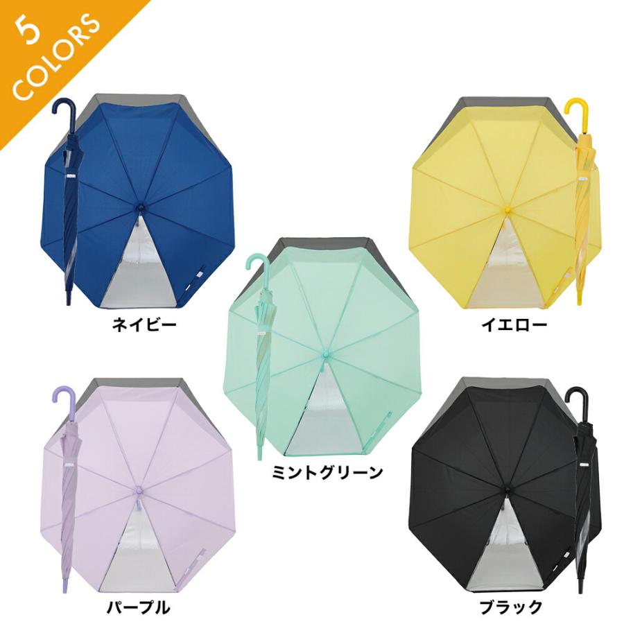 ランドセルが濡れない傘 無地 55cm 後ろが伸びる傘 トランスフォーム傘 子供用 キッズ あんしん窓付 バイカラー シンプル ジャンプ式 | ブランド登録なし | 17