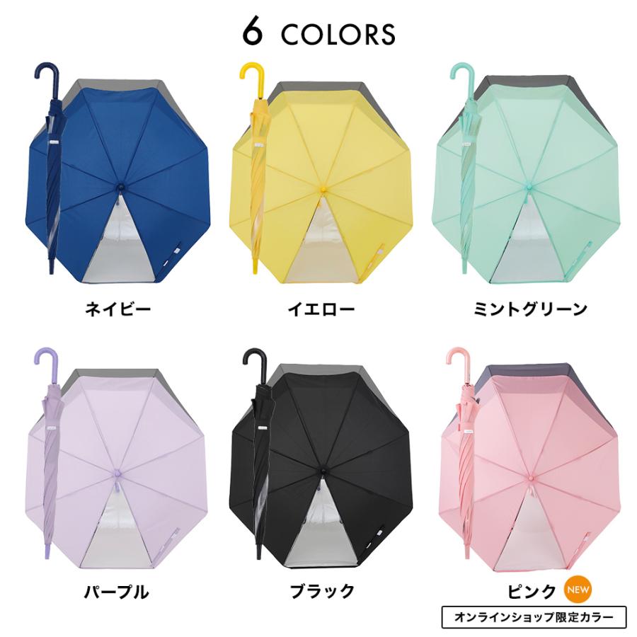 ランドセルが濡れない傘 無地 55cm 後ろが伸びる傘 トランスフォーム傘 子供用 キッズ あんしん窓付 バイカラー シンプル ジャンプ式 | ブランド登録なし | 18