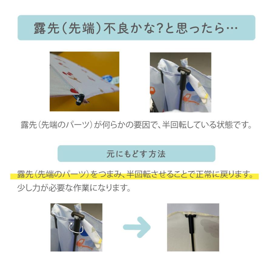 ランドセルが濡れない傘 無地 55cm 後ろが伸びる傘 トランスフォーム傘 子供用 キッズ あんしん窓付 バイカラー シンプル ジャンプ式 | ブランド登録なし | 23