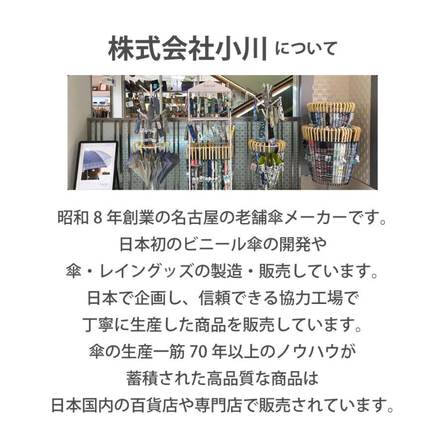 ランドセルが濡れない傘 無地 55cm 後ろが伸びる傘 トランスフォーム傘 子供用 キッズ あんしん窓付 バイカラー シンプル ジャンプ式 | ブランド登録なし | 06