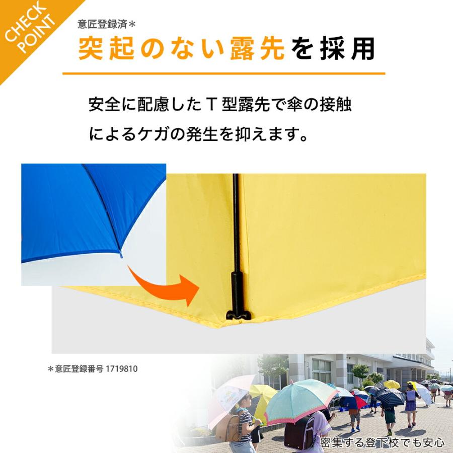 ランドセルが濡れない傘 無地 55cm 後ろが伸びる傘 トランスフォーム傘 子供用 キッズ あんしん窓付 バイカラー シンプル ジャンプ式 | ブランド登録なし | 09