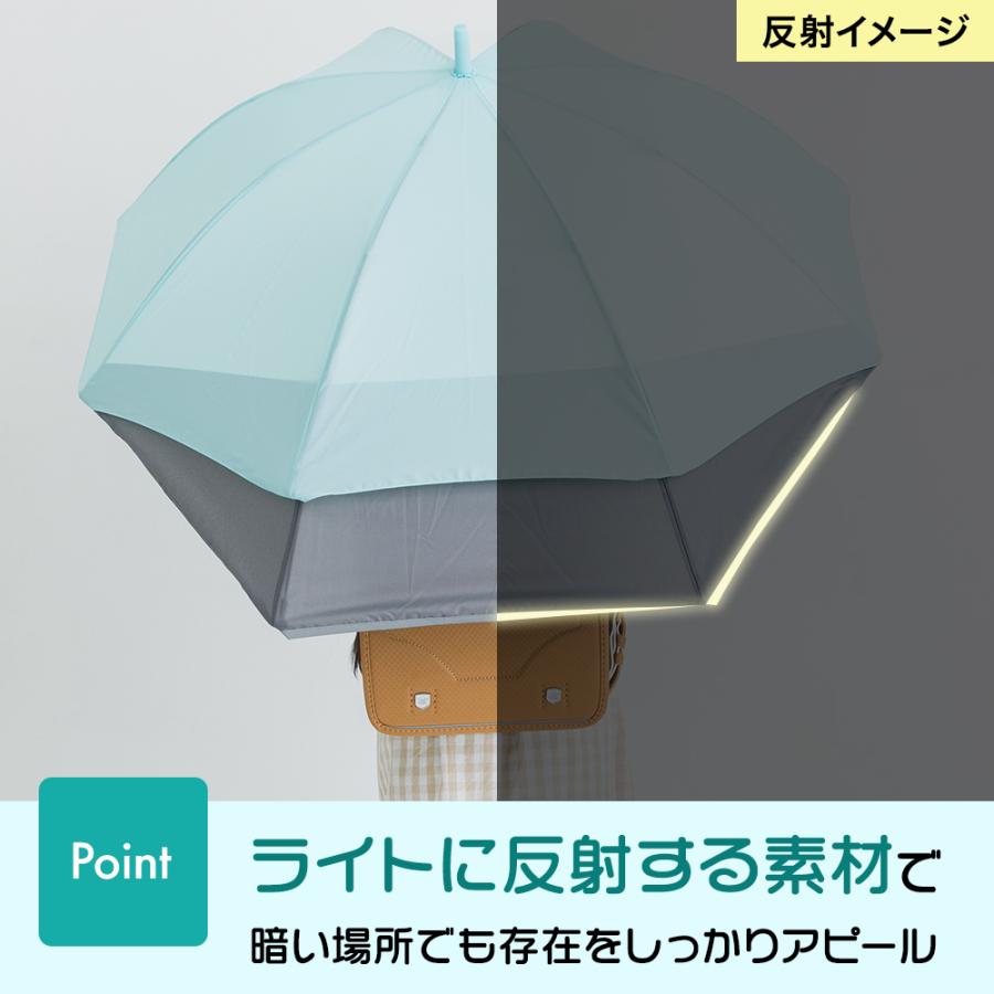 ランドセルが濡れない傘 無地 55cm 後ろが伸びる傘 トランスフォーム傘 子供用 キッズ あんしん窓付 バイカラー シンプル ジャンプ式 | ブランド登録なし | 10