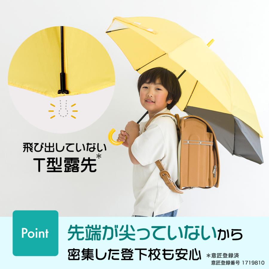 ランドセルが濡れない傘 無地 55cm 後ろが伸びる傘 トランスフォーム傘 子供用 キッズ あんしん窓付 バイカラー シンプル ジャンプ式 | ブランド登録なし | 11
