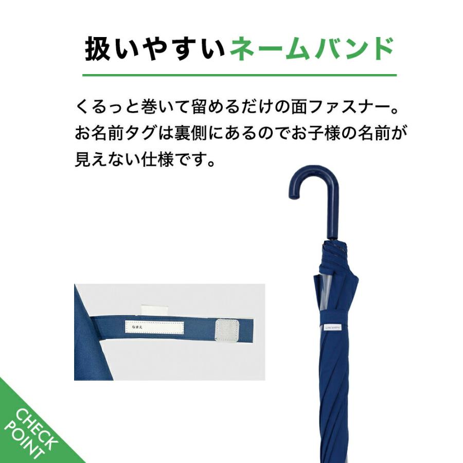 ランドセルが濡れない傘 無地 55cm 後ろが伸びる傘 トランスフォーム傘 子供用 キッズ あんしん窓付 バイカラー シンプル ジャンプ式 | ブランド登録なし | 12