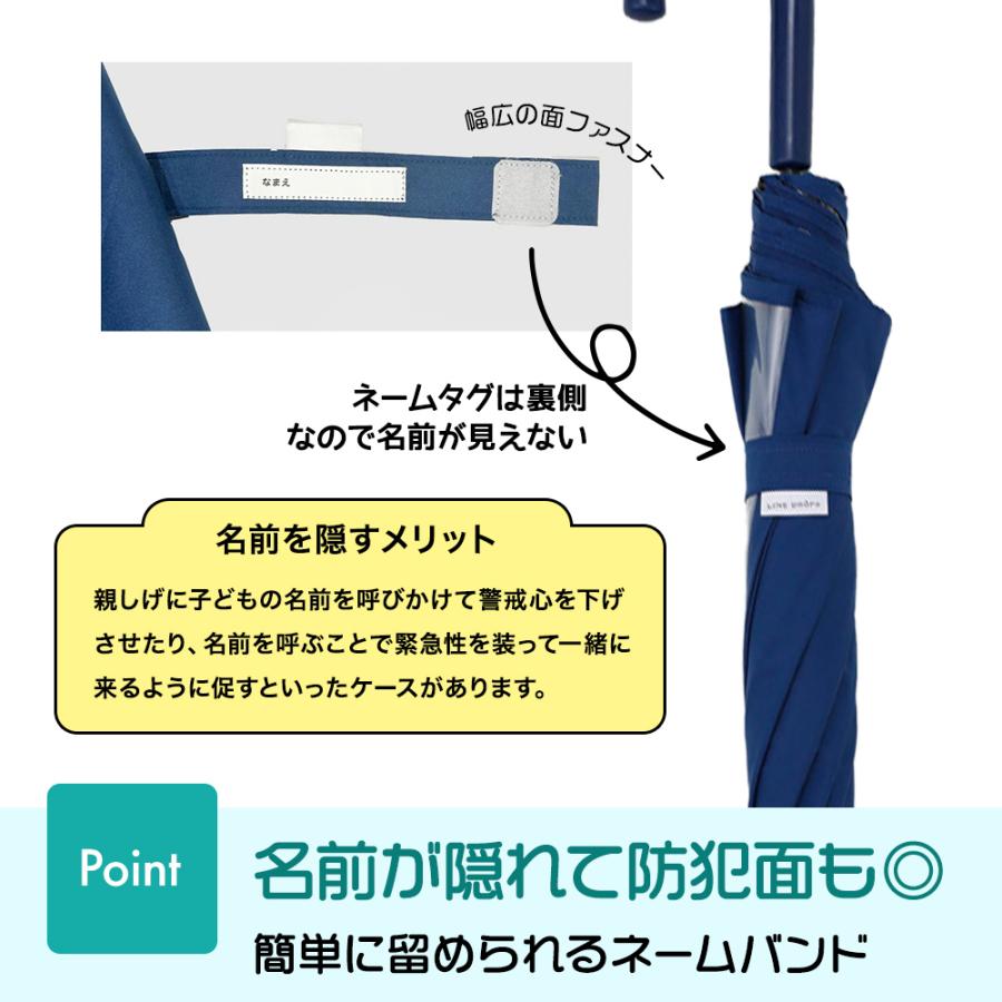 ランドセルが濡れない傘 無地 55cm 後ろが伸びる傘 トランスフォーム傘 子供用 キッズ あんしん窓付 バイカラー シンプル ジャンプ式 | ブランド登録なし | 13