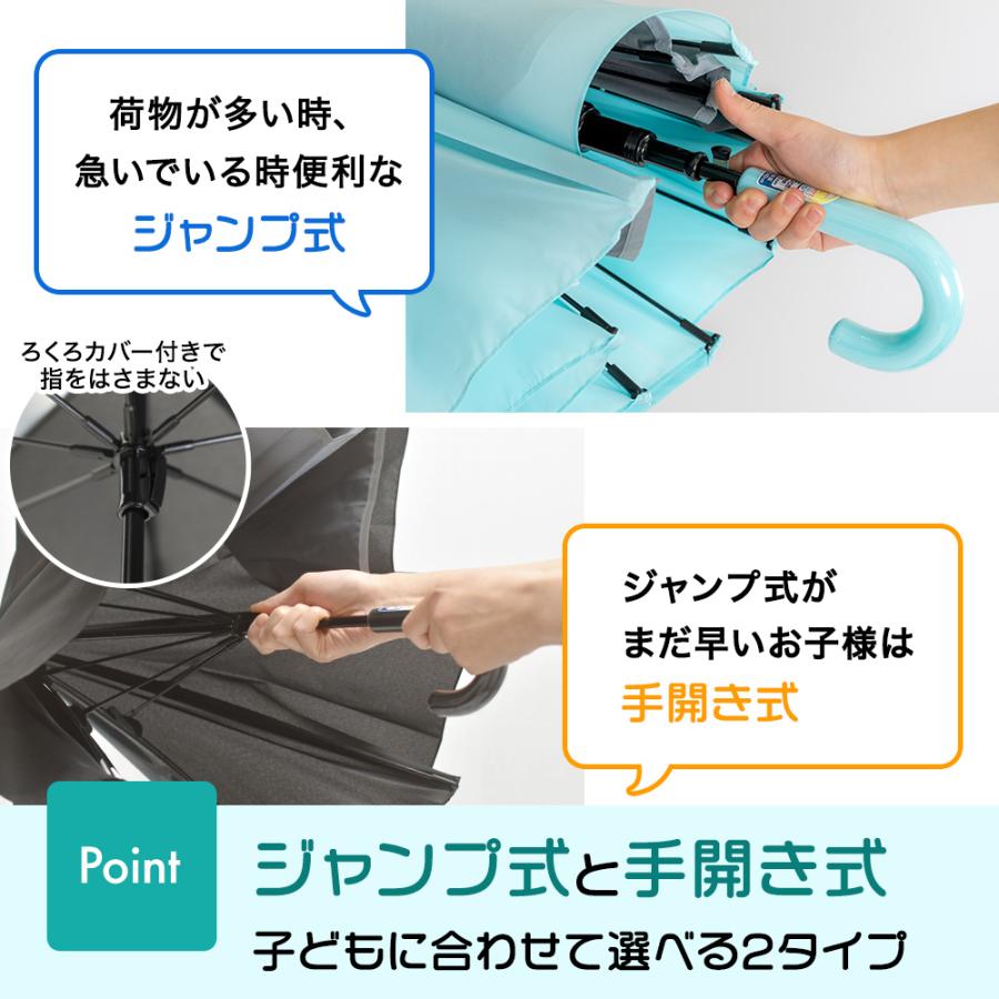 ランドセルが濡れない傘 無地 55cm 後ろが伸びる傘 トランスフォーム傘 子供用 キッズ あんしん窓付 バイカラー シンプル ジャンプ式 | ブランド登録なし | 14