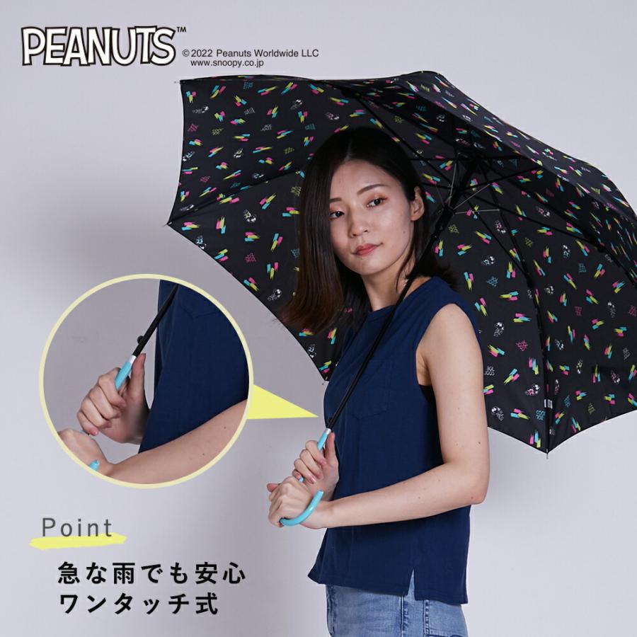 PEANUTS スヌーピー グッズ キャラクター カジュアルアンブレラ 雨傘 ジャンプ式 60cm | SNOOPY | 07