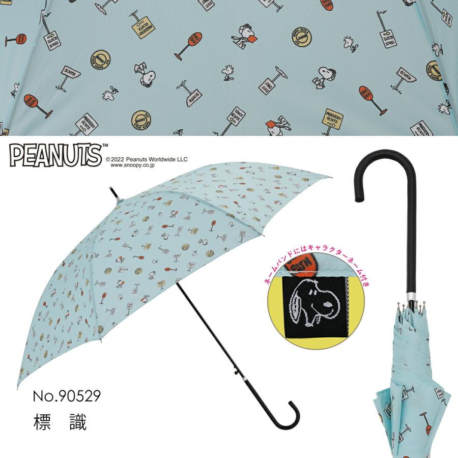PEANUTS スヌーピー グッズ キャラクター カジュアルアンブレラ 雨傘 ジャンプ式 60cm｜linedrops｜12