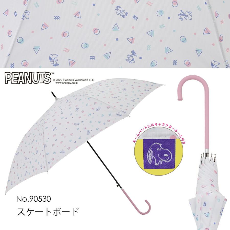 PEANUTS スヌーピー グッズ キャラクター カジュアルアンブレラ 雨傘 ジャンプ式 60cm | SNOOPY | 13