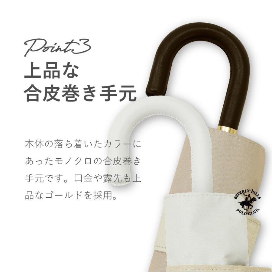 BHPC ビバリーヒルズポロクラブ 50cm 折りたたみ傘 晴雨兼用日傘 ブランド ロゴ 折り畳み傘 撥水 紫外線 | BEVERLY HILLS POLO CLUB | 07