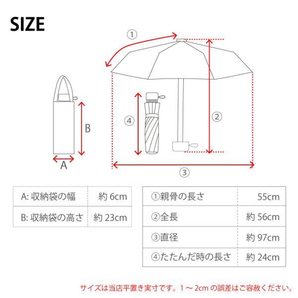 コンバース CONVERSE 折りたたみ キッズパラソル 晴雨兼用日傘 雨傘 子供用 55cm 無地 遮熱 遮光 UVカット | CONVERSE | 06