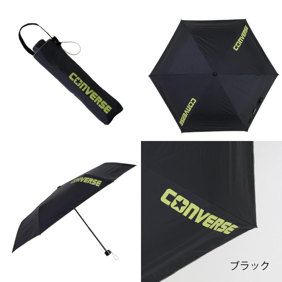 コンバース CONVERSE 折りたたみ キッズパラソル 晴雨兼用日傘 雨傘 子供用 55cm 無地 遮熱 遮光 UVカット | CONVERSE | 10