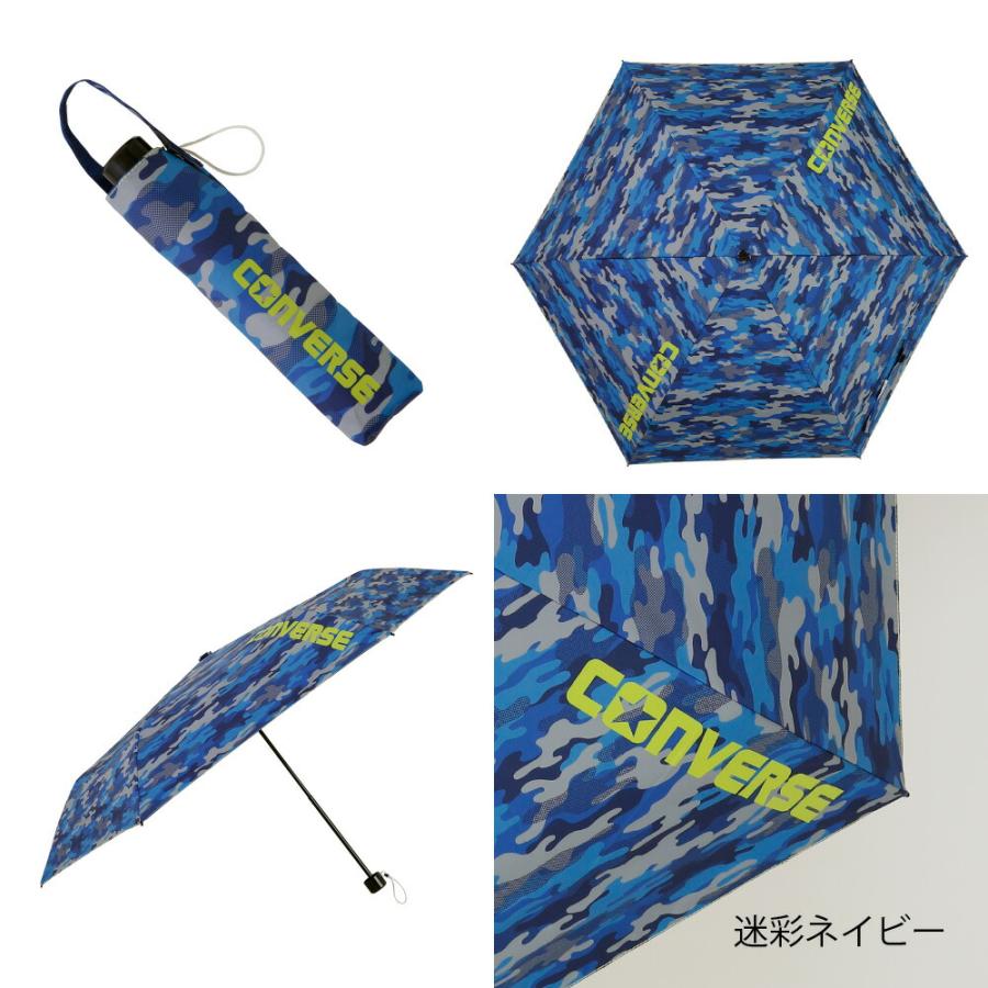 コンバース CONVERSE 折りたたみ キッズパラソル 晴雨兼用日傘 雨傘 子供用 55cm 無地 遮熱 遮光 UVカット | CONVERSE | 13