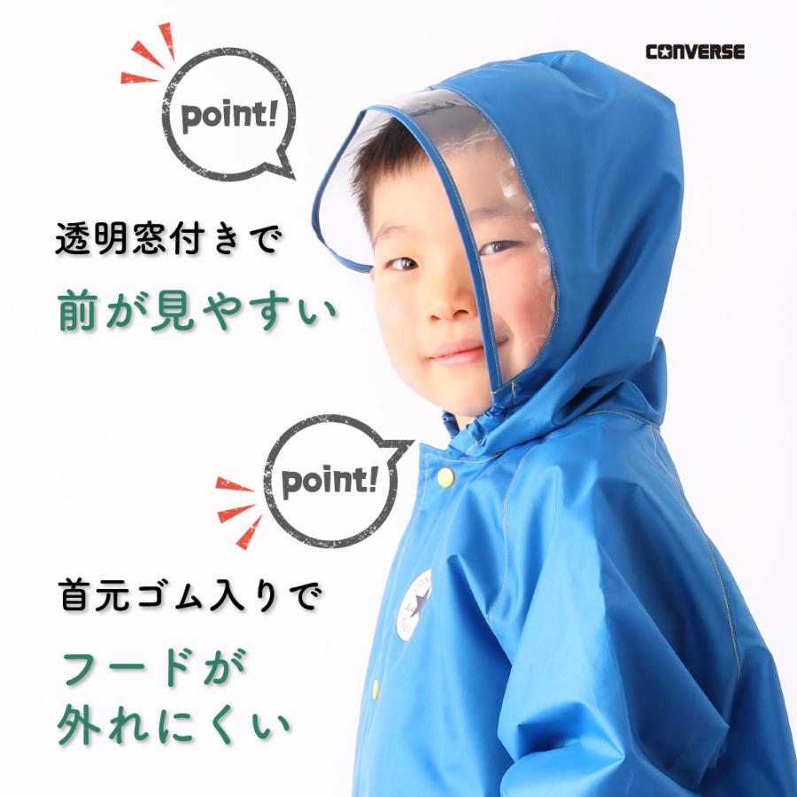 CONVERSE コンバース レインコート ボーイズ キッズ 130cm 140cm 150cm ブランド レインコート ランドセル対応 無地 ワンポイント | CONVERSE (PRODUCT) | 07