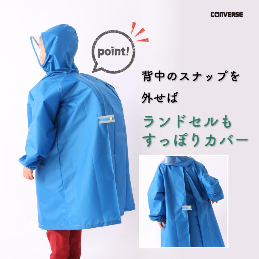CONVERSE コンバース レインコート ボーイズ キッズ 130cm 140cm 150cm ブランド レインコート ランドセル対応 無地 ワンポイント | CONVERSE (PRODUCT) | 08