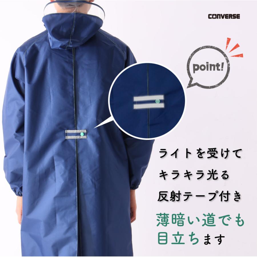 CONVERSE コンバース レインコート ボーイズ キッズ 130cm 140cm 150cm ブランド レインコート ランドセル対応 無地 ワンポイント | CONVERSE (PRODUCT) | 09