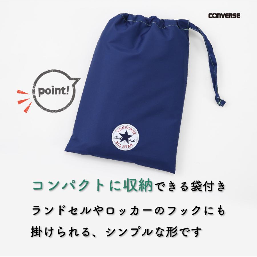 CONVERSE コンバース レインコート ボーイズ キッズ 130cm 140cm 150cm ブランド レインコート ランドセル対応 無地 ワンポイント | CONVERSE (PRODUCT) | 10