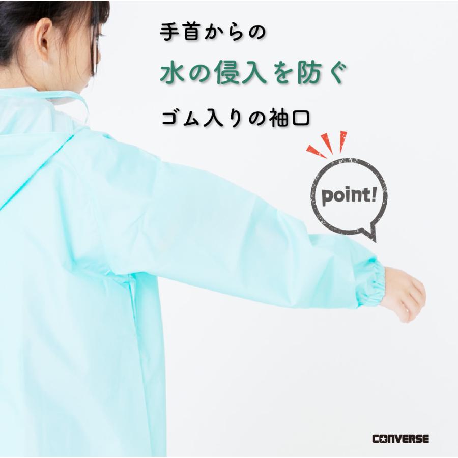 CONVERSE コンバース レインコート ボーイズ キッズ 130cm 140cm 150cm ブランド レインコート ランドセル対応 無地 ワンポイント | CONVERSE (PRODUCT) | 11