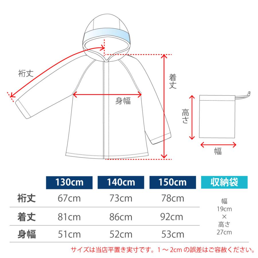 CONVERSE コンバース レインコート ボーイズ キッズ 130cm 140cm 150cm ブランド レインコート ランドセル対応 無地 ワンポイント | CONVERSE (PRODUCT) | 14