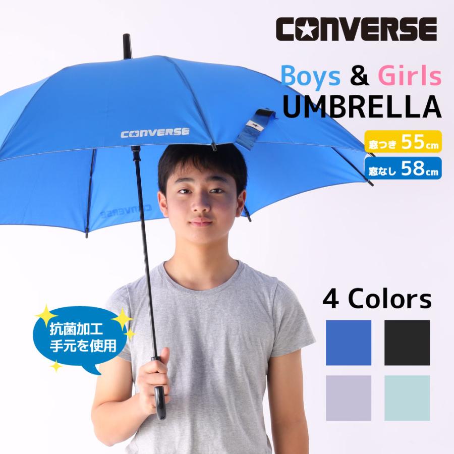 CONVERSE コンバース キッズ ジュニア 1コマ透明 ワンタッチジャンプ傘 55cm 58cm ボーイズ ガールズ 男児 女児 青 黒 水色 紫 | CONVERSE