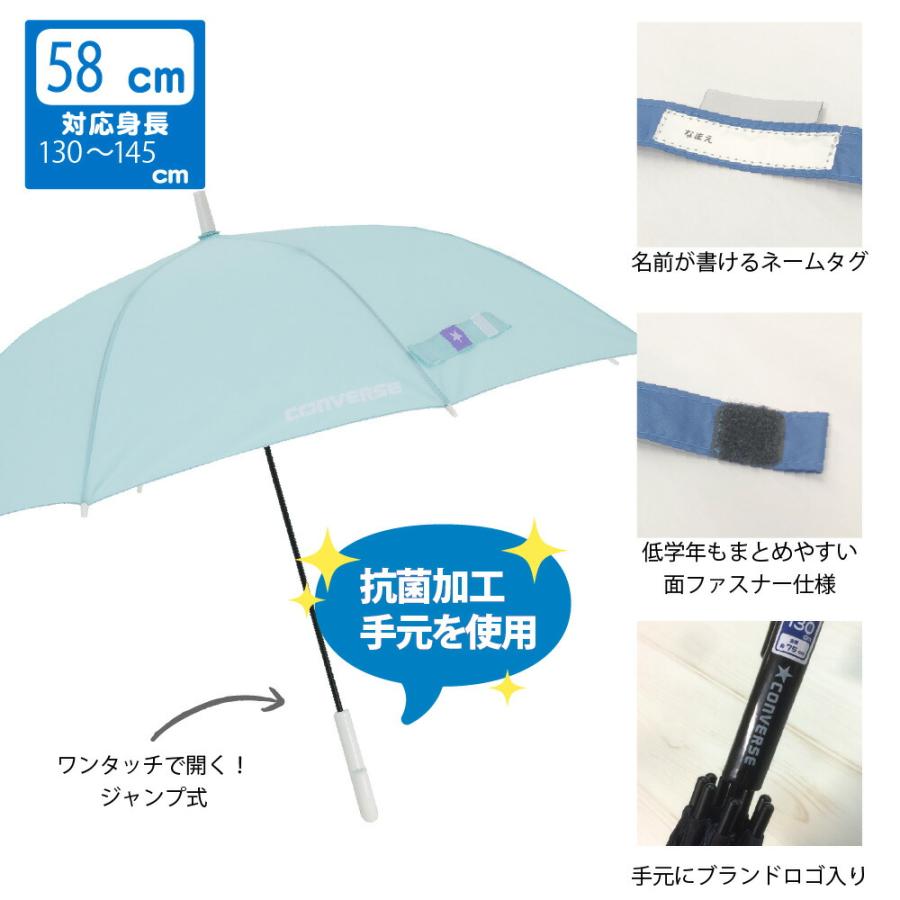 CONVERSE コンバース キッズ ジュニア 1コマ透明 ワンタッチジャンプ傘 55cm 58cm ボーイズ ガールズ 男児 女児 青 黒 水色 紫 | CONVERSE | 17