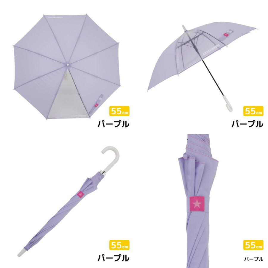 CONVERSE コンバース キッズ ジュニア 1コマ透明 ワンタッチジャンプ傘 55cm 58cm ボーイズ ガールズ 男児 女児 青 黒 水色 紫 | CONVERSE | 09