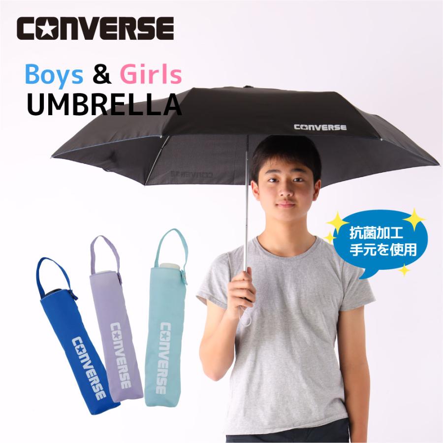 CONVERSE コンバース キッズ ジュニア 折りたたみ傘 雨傘 ブランド ワンポイント無地 55cm ブランド 傘 おしゃれ 通学 ガールズ ボーイズ 置き傘 | CONVERSE