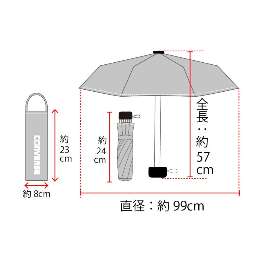 CONVERSE コンバース キッズ ジュニア 折りたたみ傘 雨傘 ブランド ワンポイント無地 55cm ブランド 傘 おしゃれ 通学 ガールズ ボーイズ 置き傘 | CONVERSE | 07
