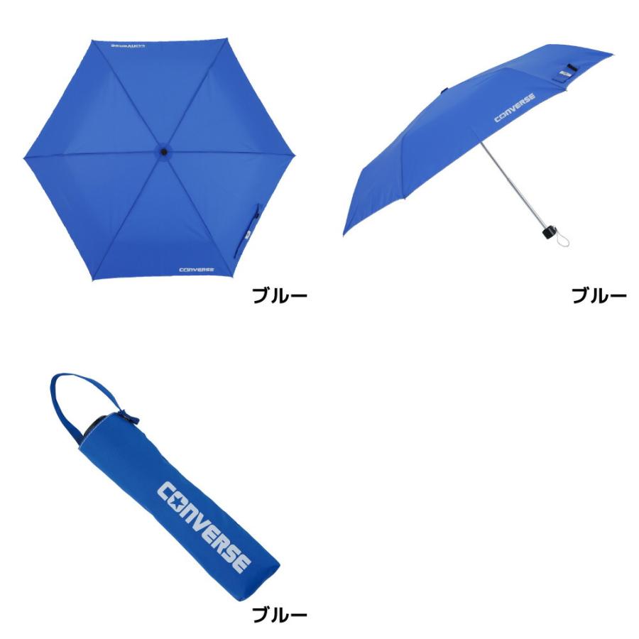CONVERSE コンバース キッズ ジュニア 折りたたみ傘 雨傘 ブランド ワンポイント無地 55cm ブランド 傘 おしゃれ 通学 ガールズ ボーイズ 置き傘 | CONVERSE | 08