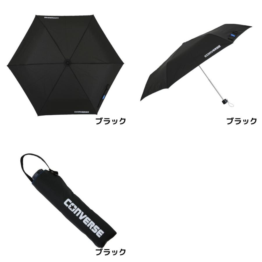 CONVERSE コンバース キッズ ジュニア 折りたたみ傘 雨傘 ブランド ワンポイント無地 55cm ブランド 傘 おしゃれ 通学 ガールズ ボーイズ 置き傘 | CONVERSE | 09