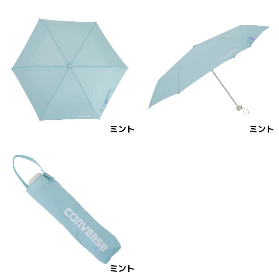 CONVERSE コンバース キッズ ジュニア 折りたたみ傘 雨傘 ブランド ワンポイント無地 55cm ブランド 傘 おしゃれ 通学 ガールズ ボーイズ 置き傘 | CONVERSE | 11