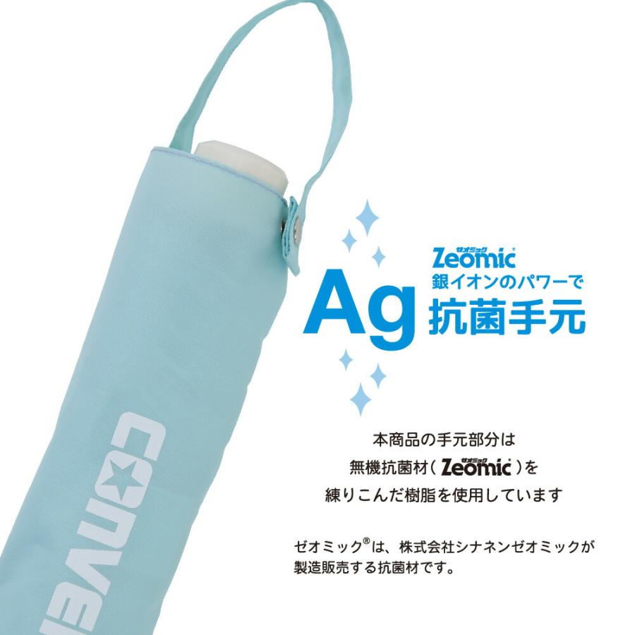 CONVERSE コンバース キッズ ジュニア 折りたたみ傘 雨傘 ブランド ワンポイント無地 55cm ブランド 傘 おしゃれ 通学 ガールズ ボーイズ 置き傘 | CONVERSE | 12