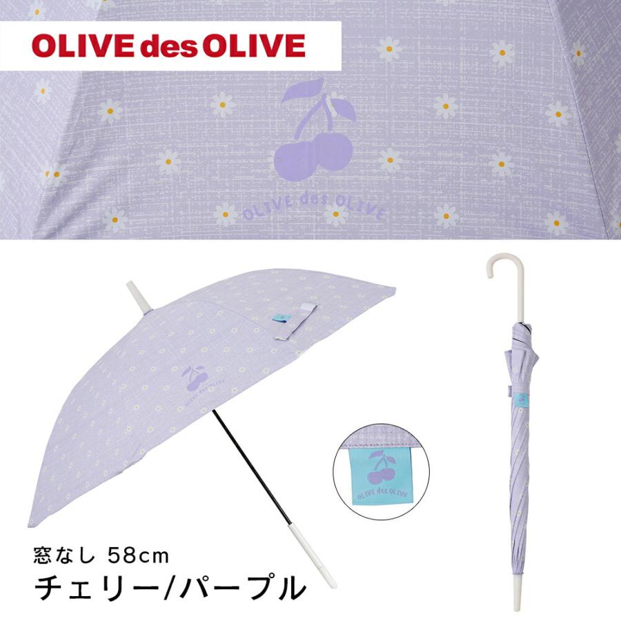 OLIVEdesOLIVE ブランド ガールズ 晴雨兼用傘 日傘 キッズ・ジュニア向け ジャンプ 55cm 58cm クマ チェリー | OLIVE des OLIVE | 15