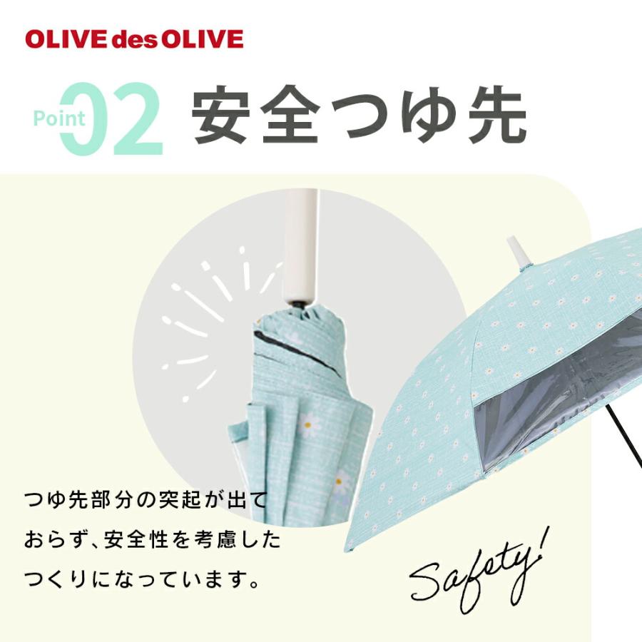 OLIVEdesOLIVE ブランド ガールズ 晴雨兼用傘 日傘 キッズ・ジュニア向け ジャンプ 55cm 58cm クマ チェリー | OLIVE des OLIVE | 06