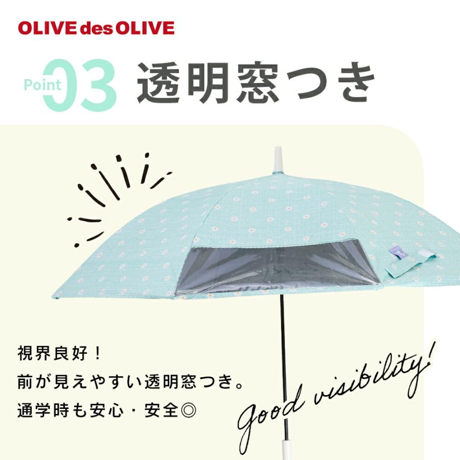 OLIVEdesOLIVE ブランド ガールズ 晴雨兼用傘 日傘 キッズ・ジュニア向け ジャンプ 55cm 58cm クマ チェリー | OLIVE des OLIVE | 07