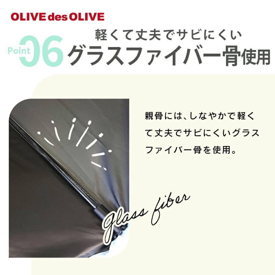 OLIVEdesOLIVE ブランド ガールズ 晴雨兼用傘 日傘 キッズ・ジュニア向け ジャンプ 55cm 58cm クマ チェリー | OLIVE des OLIVE | 10