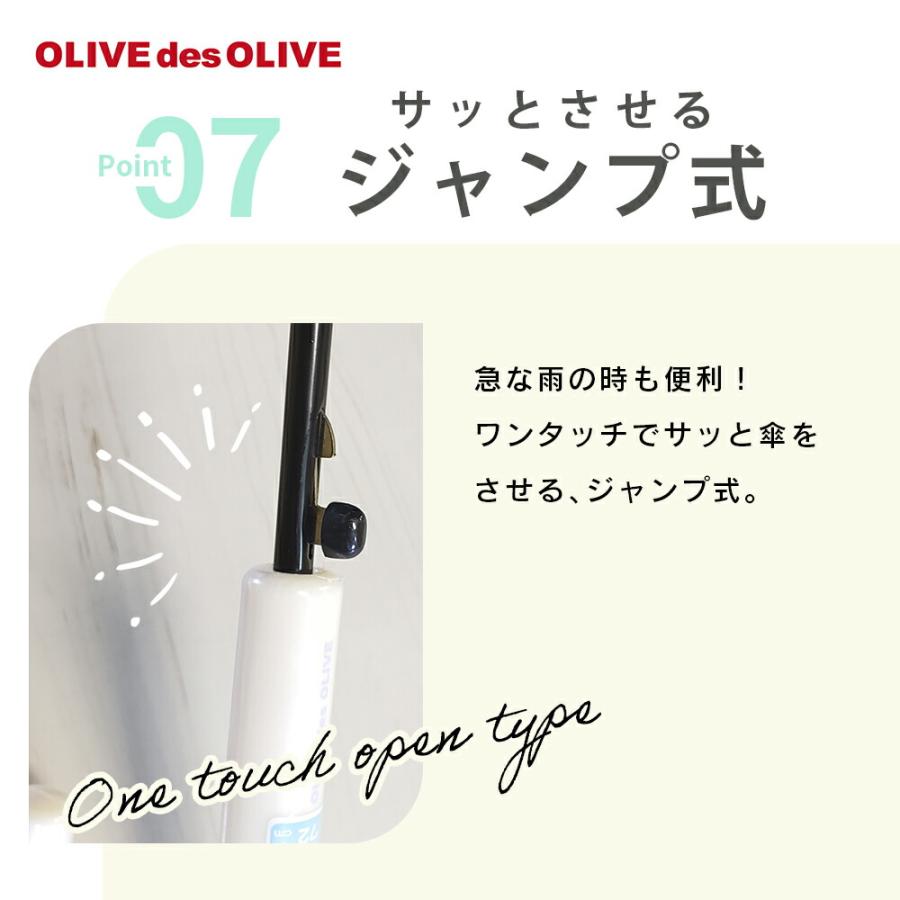 OLIVEdesOLIVE ブランド ガールズ 晴雨兼用傘 日傘 キッズ・ジュニア向け ジャンプ 55cm 58cm クマ チェリー | OLIVE des OLIVE | 11