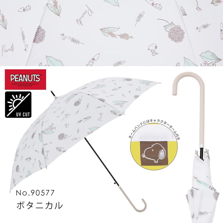 PEANUTS スヌーピー グッズ キャラクター カジュアルアンブレラ 雨傘 ジャンプ式 60cm 撥水 防水 ワンタッチ式 母の日 ギフト プレゼント 通勤 通学 大きい | SNOOPY | 02