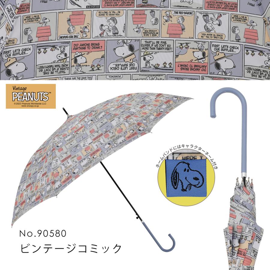 PEANUTS スヌーピー グッズ キャラクター カジュアルアンブレラ 雨傘 ジャンプ式 60cm 撥水 防水 ワンタッチ式 母の日 ギフト プレゼント 通勤 通学 大きい | SNOOPY | 05