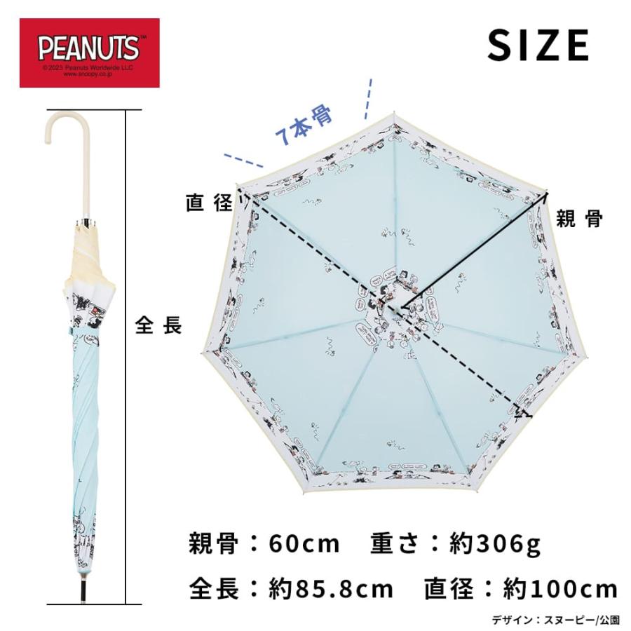 PEANUTS スヌーピー グッズ キャラクター カジュアルアンブレラ 雨傘 ジャンプ式 60cm 撥水 防水 ワンタッチ式 母の日 ギフト プレゼント 通勤 通学 大きい | SNOOPY | 09