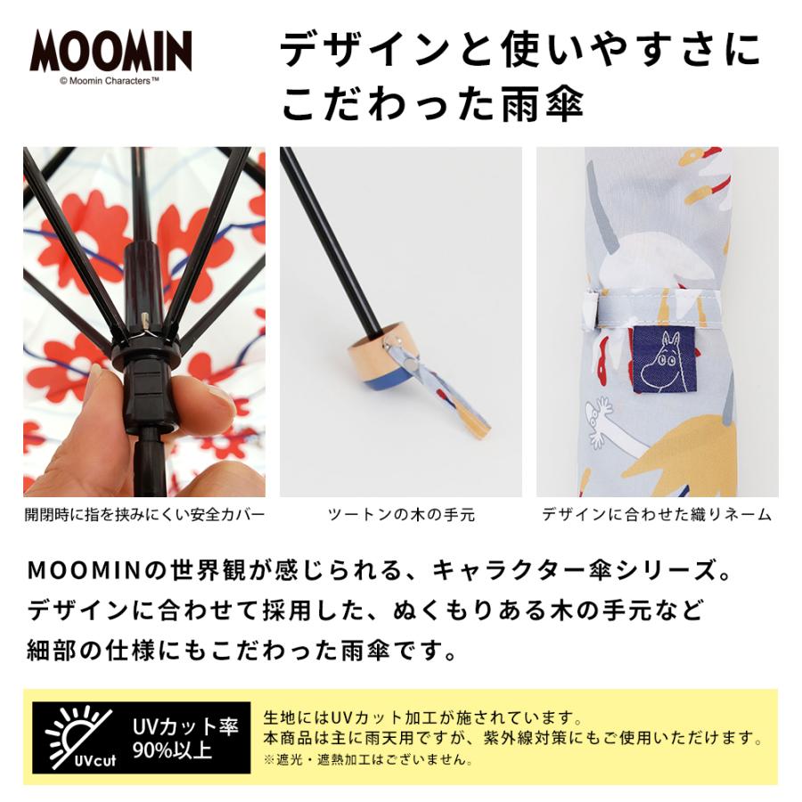 MOOMIN ムーミン グッズ リトルミイ 55cm 折りたたみ傘 雨傘 キャラクター 北欧 かさ 雨晴兼用 UVカット おしゃれ 可愛い 折り畳み傘 手動式 花柄 母の日 ギフト | MOOMIN | 08