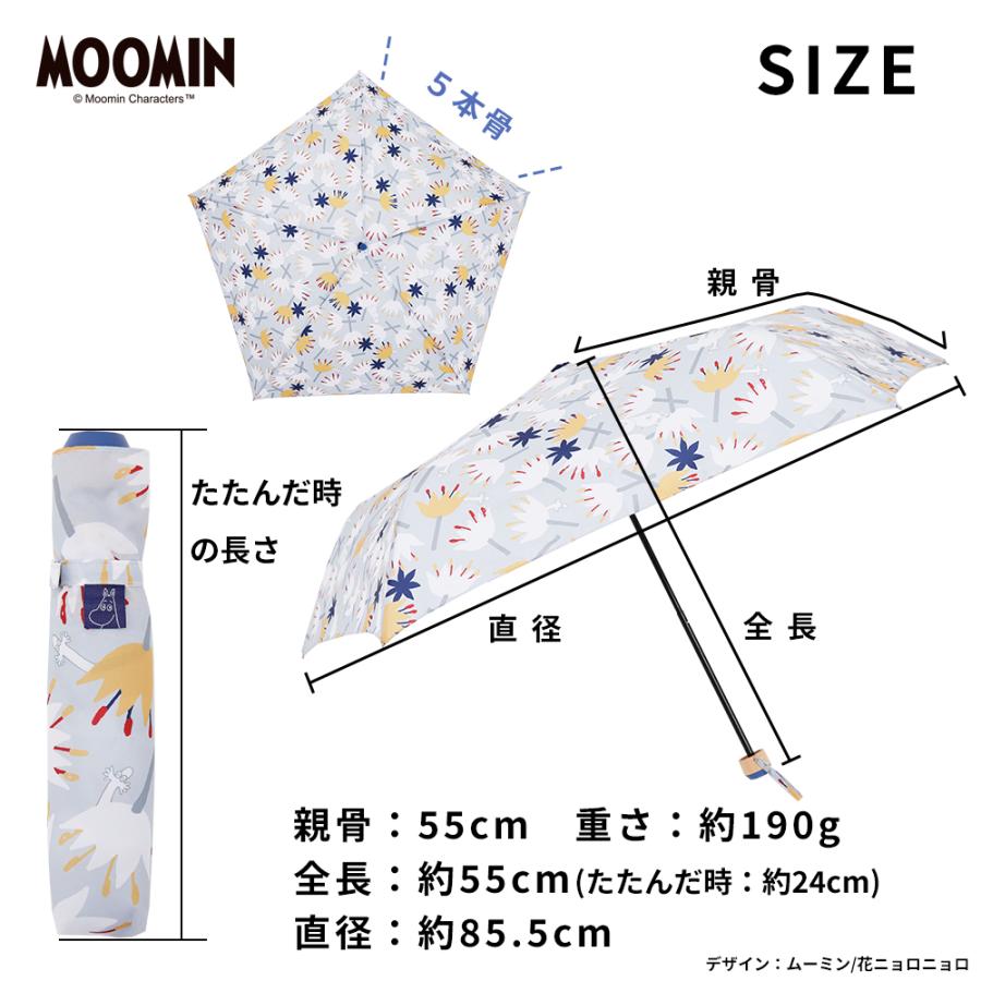 MOOMIN ムーミン グッズ リトルミイ 55cm 折りたたみ傘 雨傘 キャラクター 北欧 かさ 雨晴兼用 UVカット おしゃれ 可愛い 折り畳み傘 手動式 花柄 母の日 ギフト | MOOMIN | 09