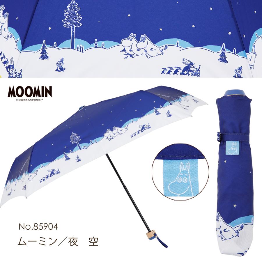 MOOMIN ムーミン グッズ リトルミイ 55cm 折りたたみ傘 雨傘 キャラクター 北欧 かさ 雨晴兼用 UVカット おしゃれ 可愛い 折り畳み傘 手動式 花柄 母の日 ギフト | MOOMIN | 02