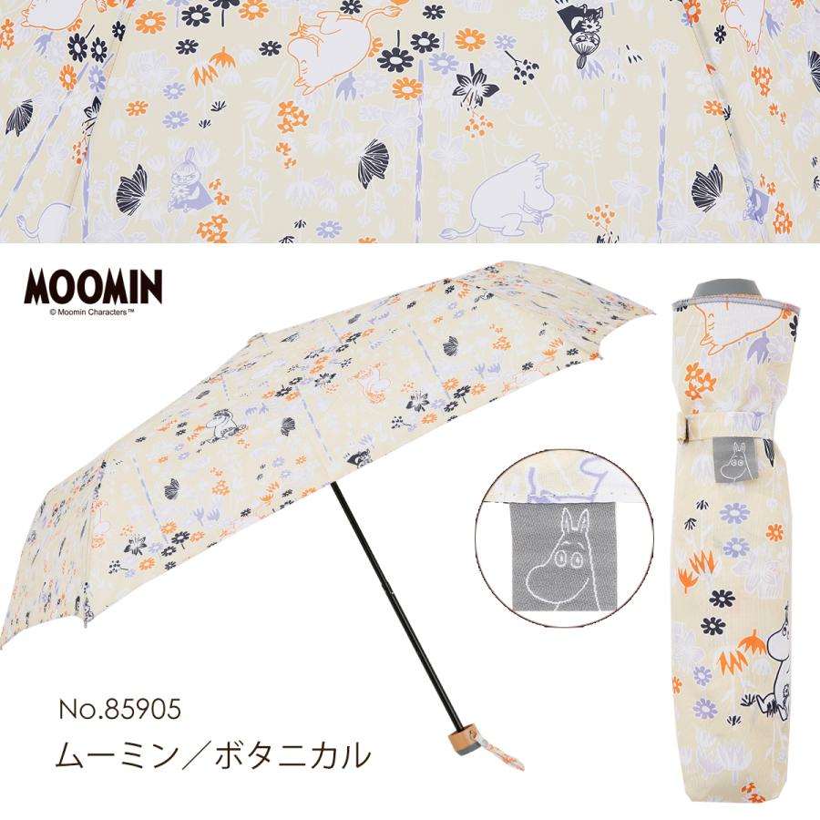 MOOMIN ムーミン グッズ リトルミイ 55cm 折りたたみ傘 雨傘 キャラクター 北欧 かさ 雨晴兼用 UVカット おしゃれ 可愛い 折り畳み傘 手動式 花柄 母の日 ギフト | MOOMIN | 03