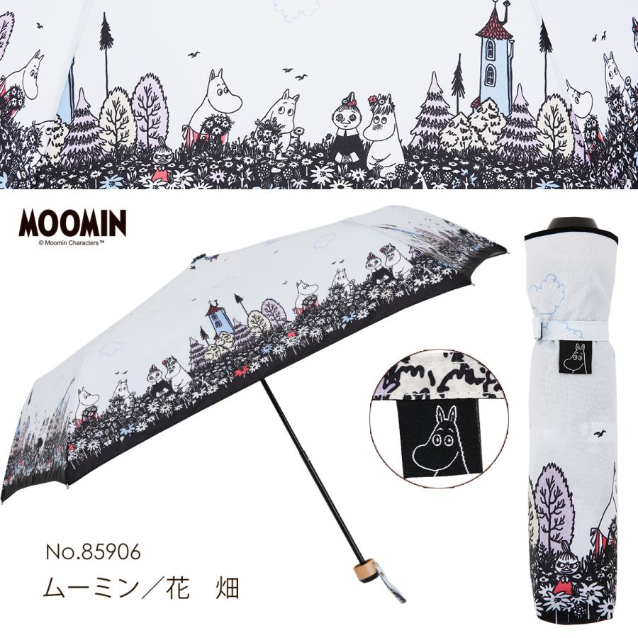 MOOMIN ムーミン グッズ リトルミイ 55cm 折りたたみ傘 雨傘 キャラクター 北欧 かさ 雨晴兼用 UVカット おしゃれ 可愛い 折り畳み傘 手動式 花柄 母の日 ギフト | MOOMIN | 04