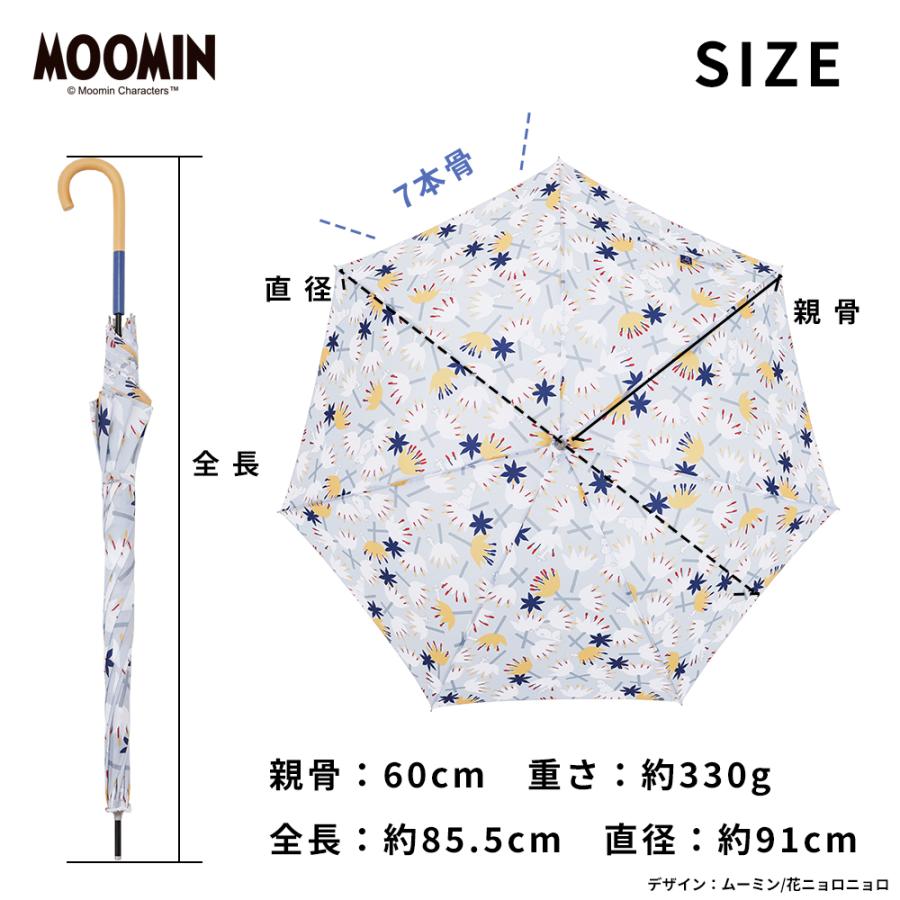 MOOMIN ムーミン グッズ 60cm ジャンプ傘 雨傘 キャラクター リトルミイプレゼント 北欧 おしゃれ かわいい レディース  uvカット 雨晴兼用 傘 長傘 大人 | MOOMIN | 09