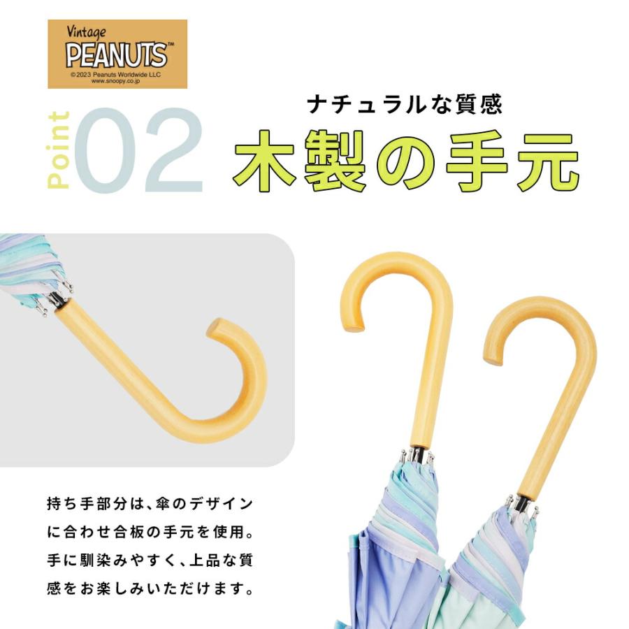 PEANUTS 50cm キャラクター 晴雨兼用日傘 長傘 スヌーピー ウッドストック | SNOOPY | 09