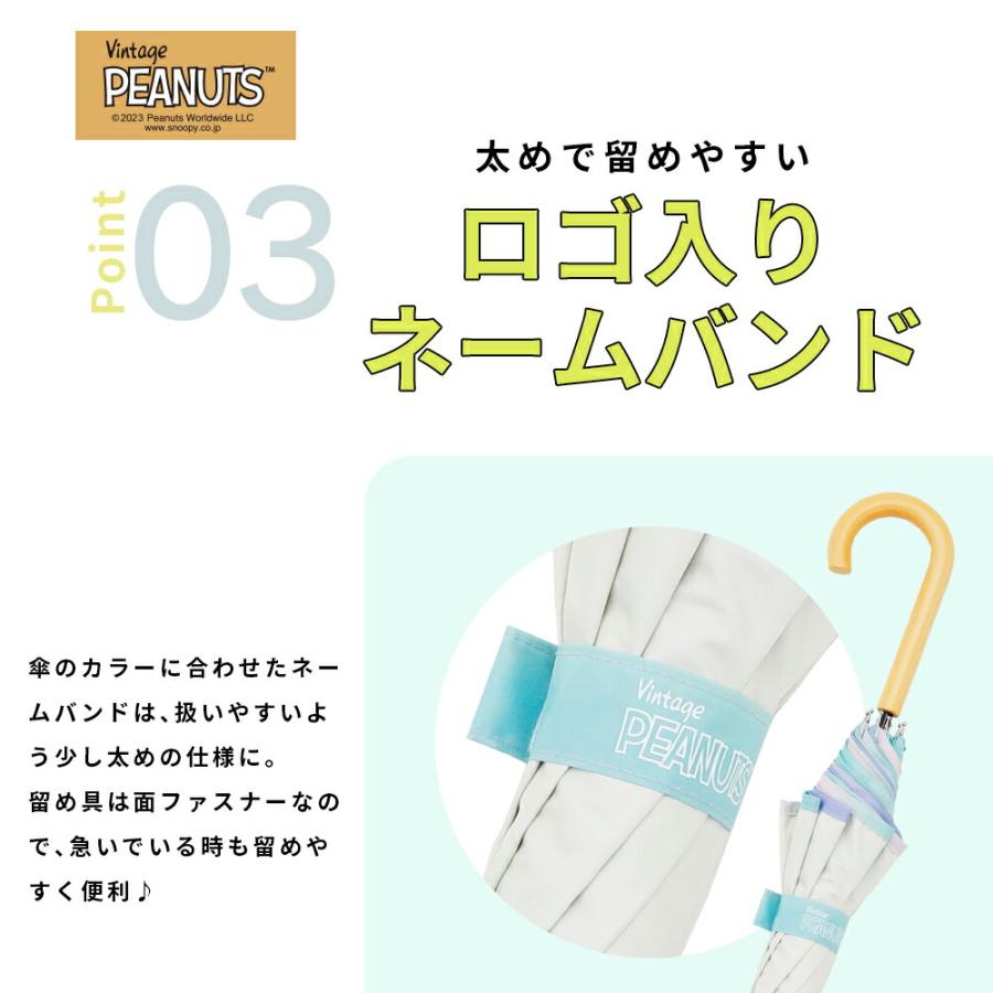 PEANUTS 50cm キャラクター 晴雨兼用日傘 長傘 スヌーピー ウッドストック | SNOOPY | 10